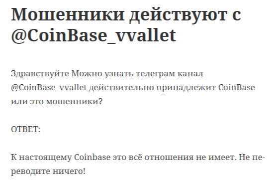 Coinbase Vvallet