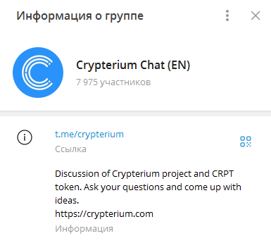 crypterium отзывы