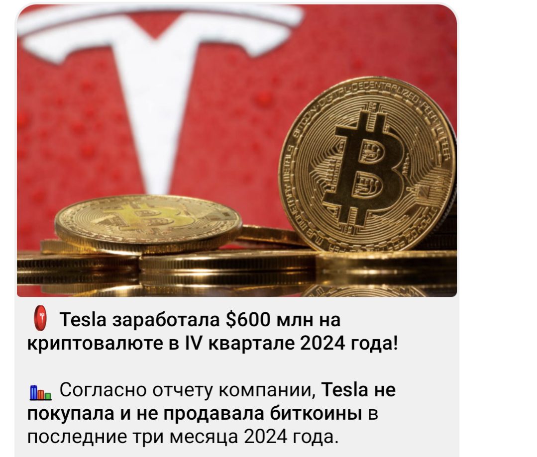 Crypto J тг