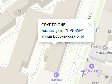 crypto one спб