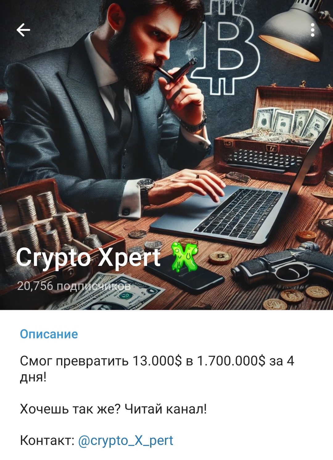 crypto xpert