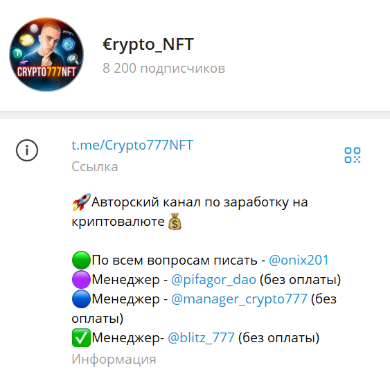 crypto777nft