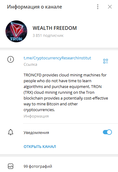 CryptocurrencyResearchInstitut