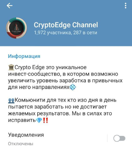 cryptoedge channel