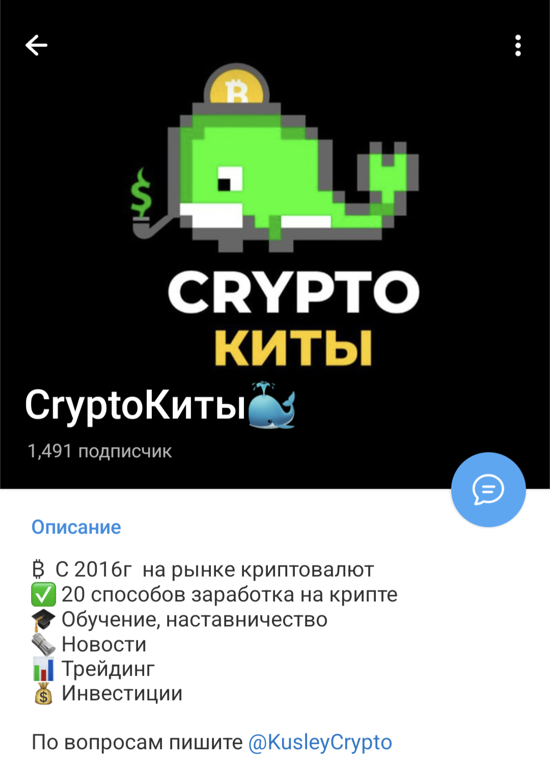 CryptoKity