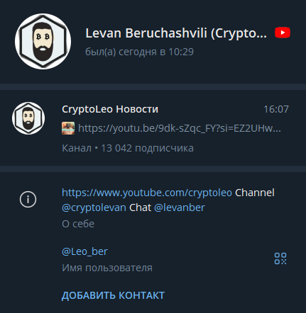 cryptolevan