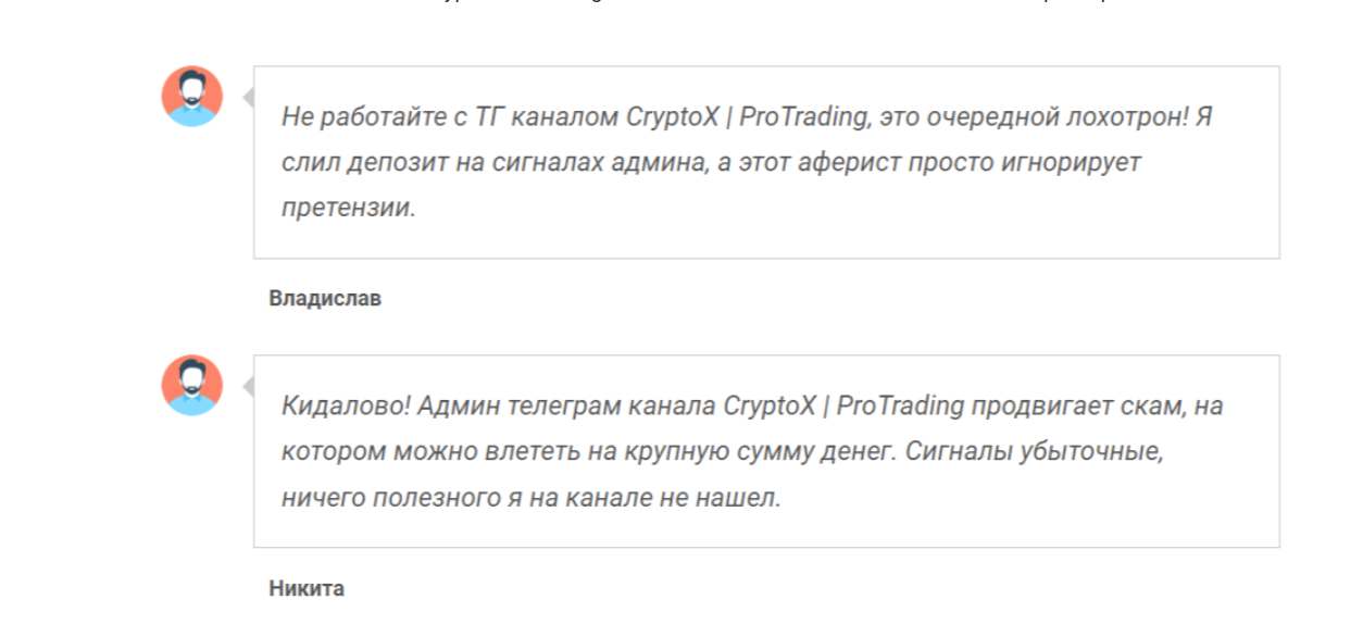 CryptoX ProTrading