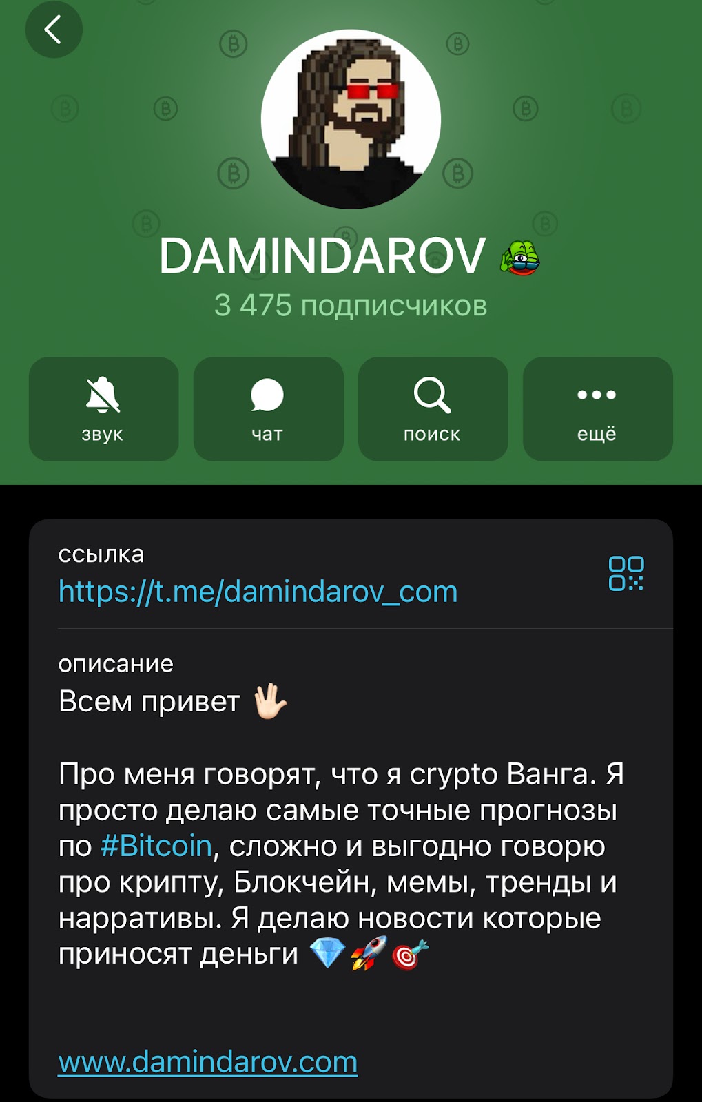 damindarov