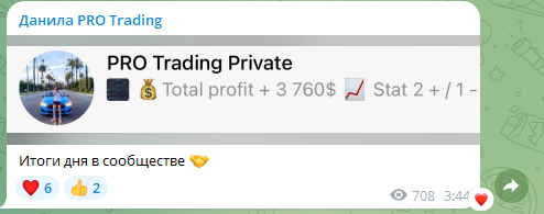 данила pro trading