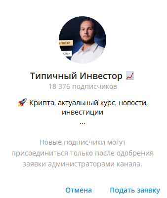 дмитрий тиняков инвестор