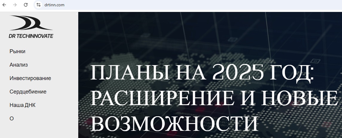 dr techinnovate отзывы клиентов