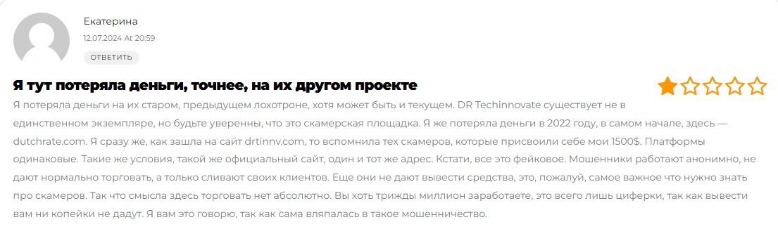 drtechinnovate брокер