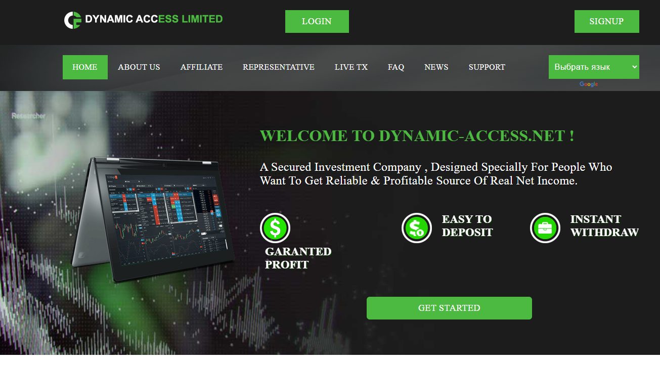 dynamic access net