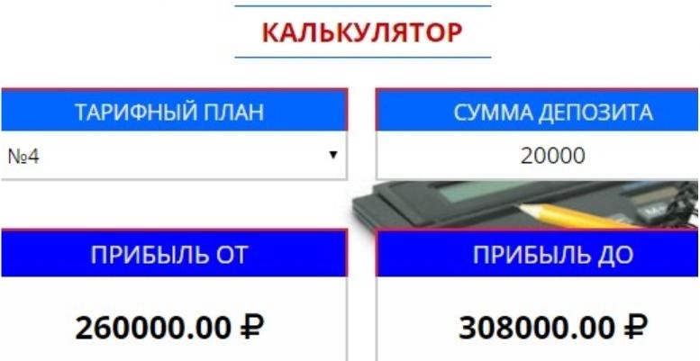 easy profit тгк