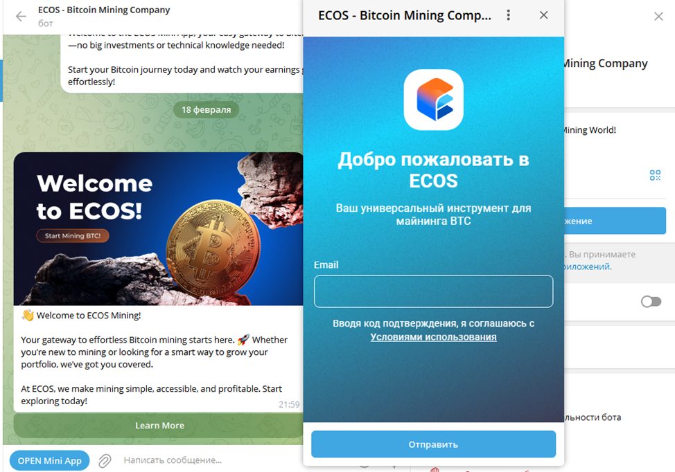 ecos облачный майнинг отзывы