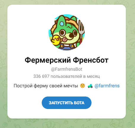 farm frens обзор