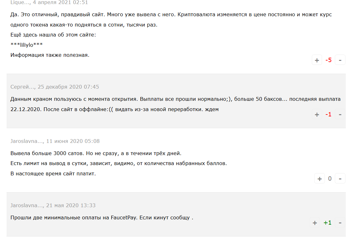 FaucetCrypto com отзывы