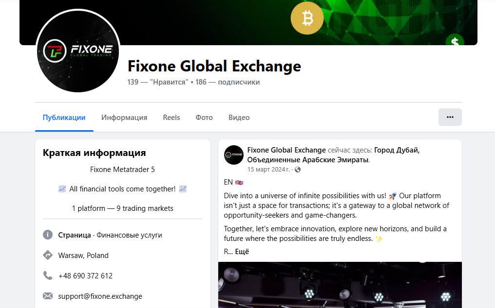 fixone global trading