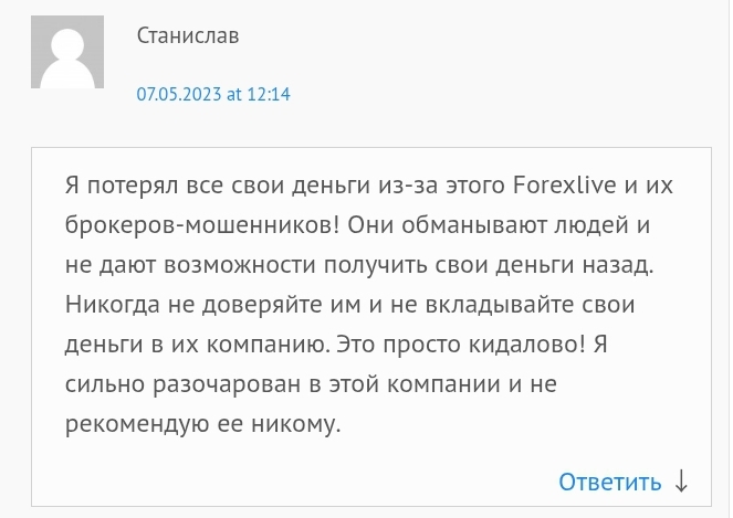 forexlive ru