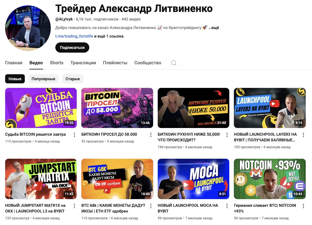 фортс лайф
