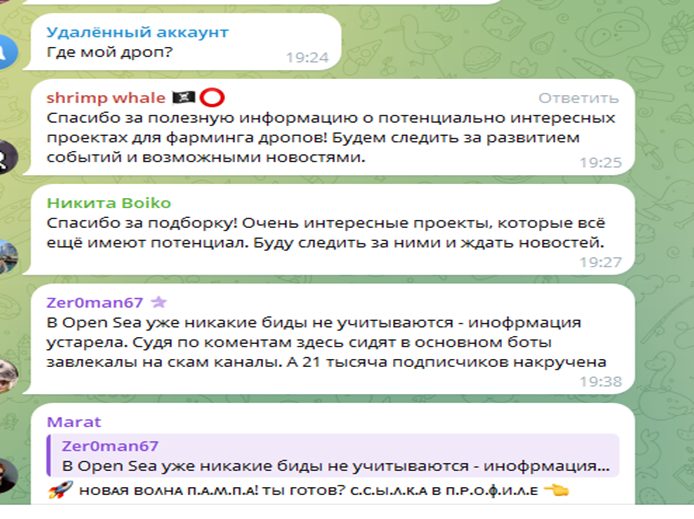 Gagarin Crypto Chat