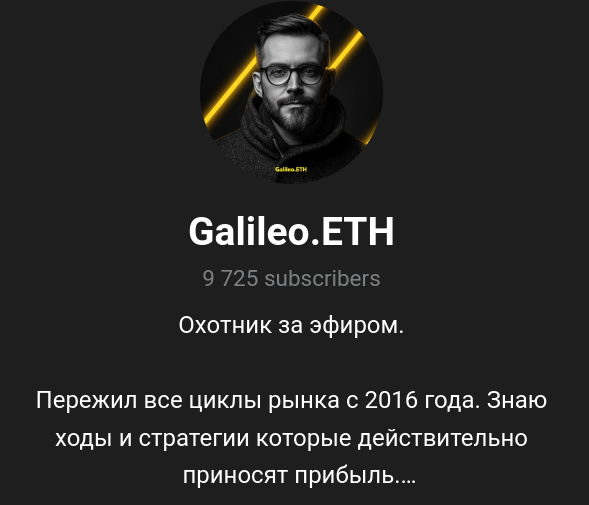 Galileo Eth