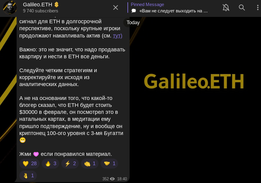 Galileo Eth