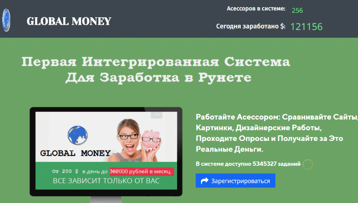 globalmoney