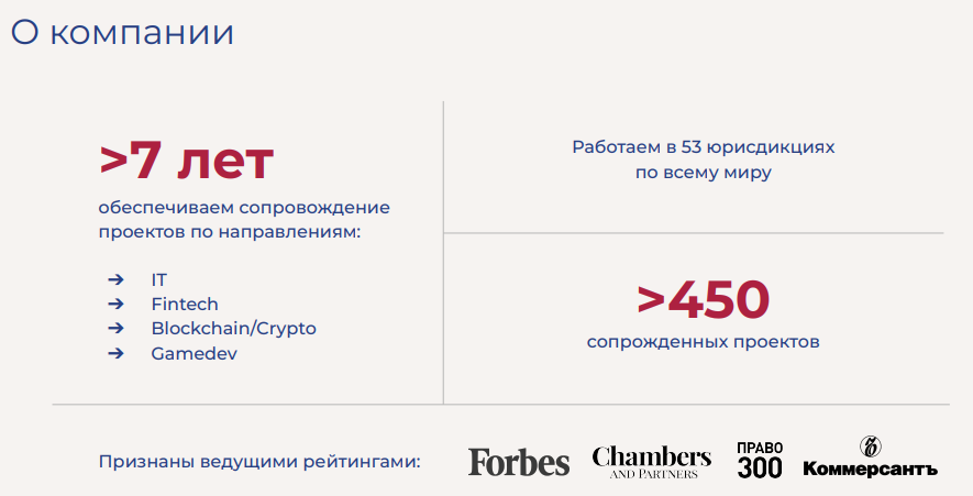 gmt legal отзывы