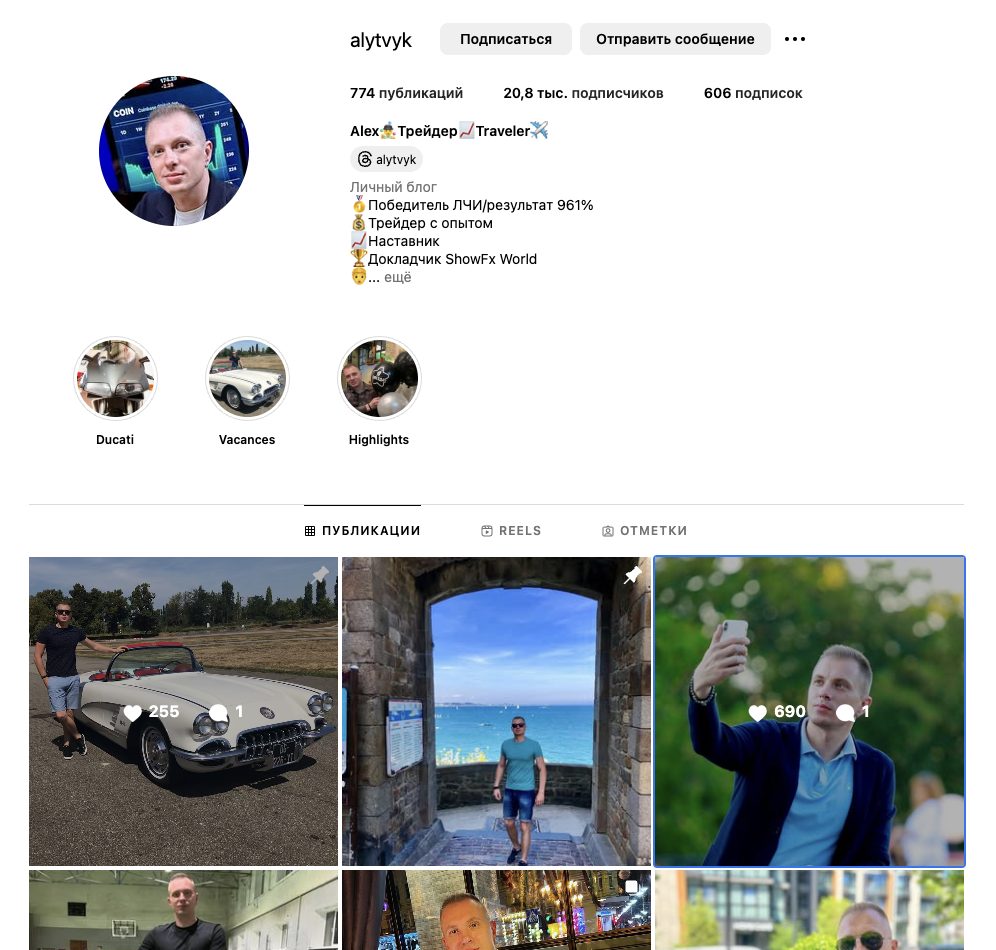 ГОДОВОЙ НАСТАВНИК