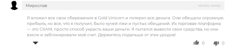 gold unicorn