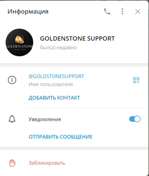 Golden Stone