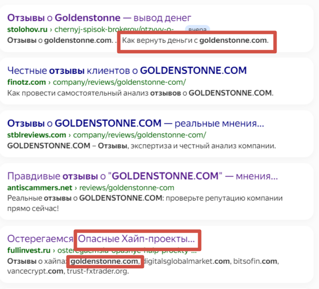 Goldenstonne