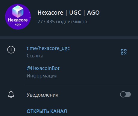 hexacore ru