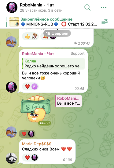 игра robomania