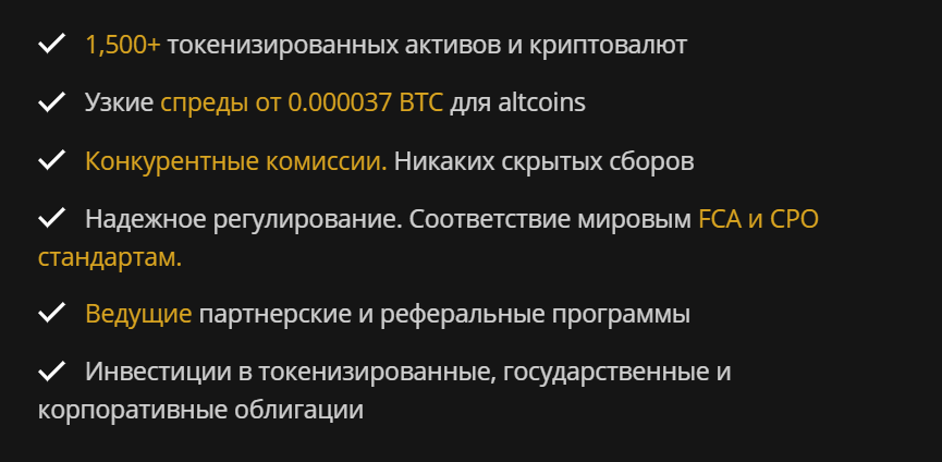 invest trend ru