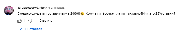 инвестор поспелов павел ютуб отзывы