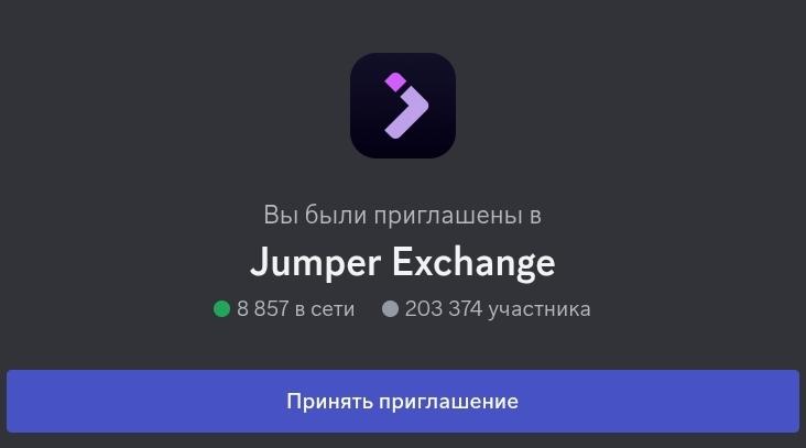 jumper crypto