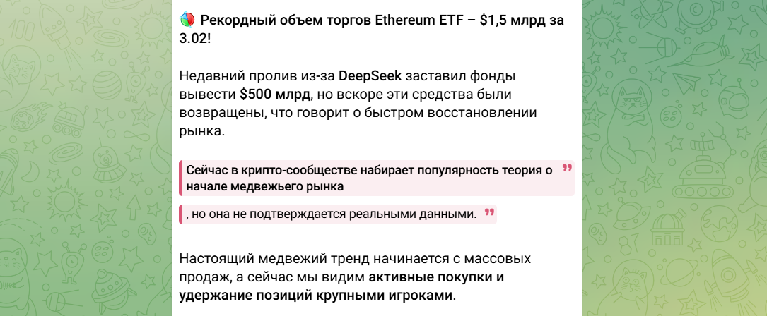 канал og crypto отзывы