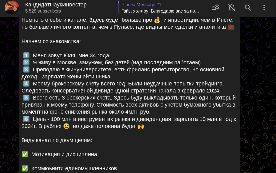 кандидат паук инвестор отзывы