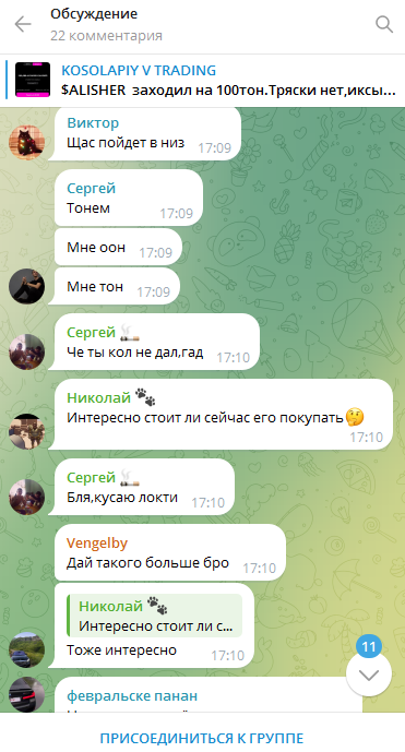 Kosolapiy V Trading