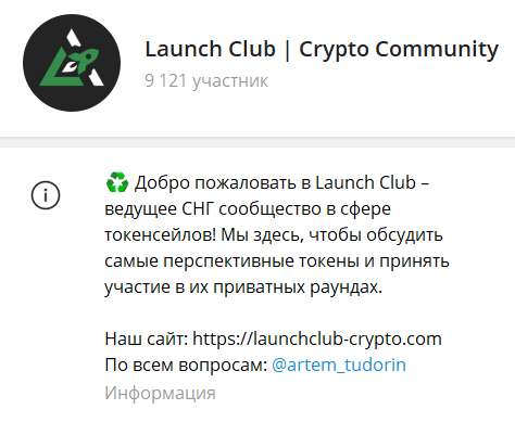 Launch Club