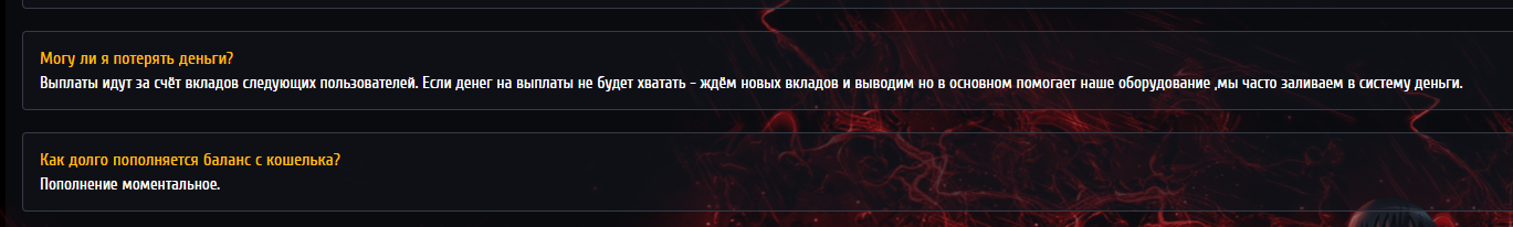 litetraffic ru отзывы