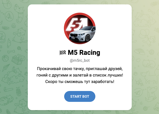 m5 racing