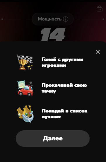 m5 racing вывод