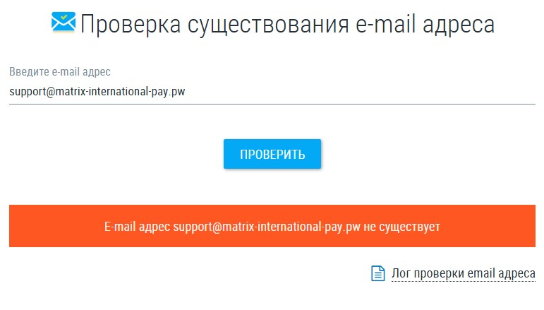 matrix international pay