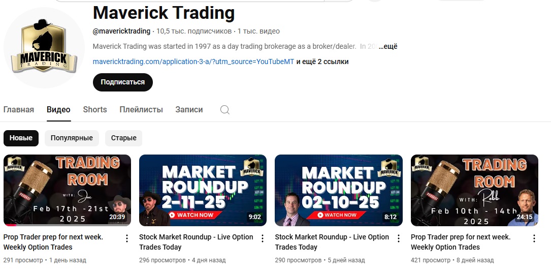 Maverick Trading