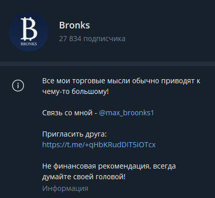 max broonks1