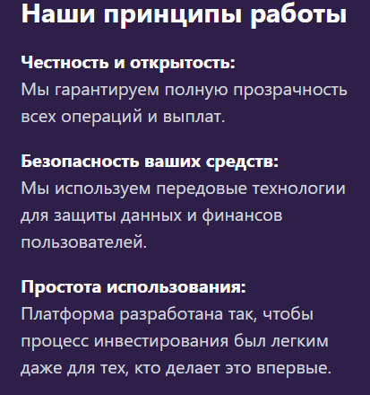 Менеджер Vintex