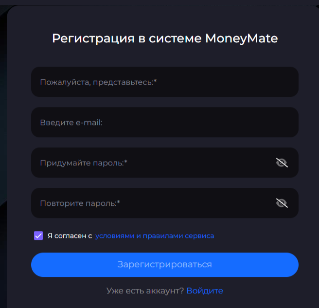 Moneymate Best